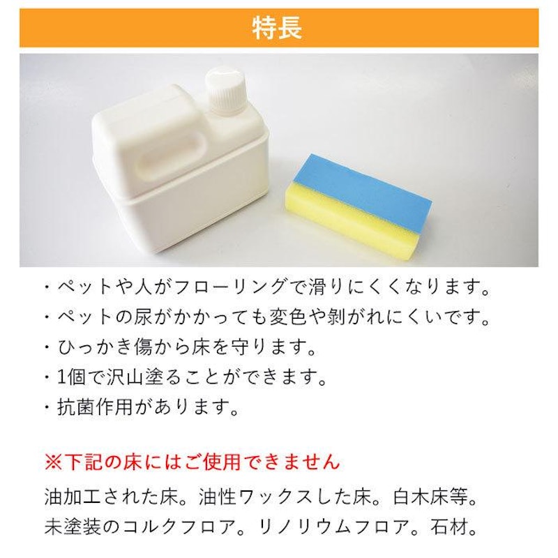 ワックス ペット用 4