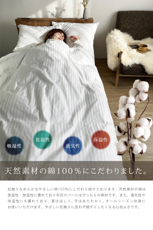 ボックスシーツ ステラ 2