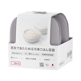 ライクイット like-it 蒸気であたためる冷凍ごはん容器 LBK-21を検証レビュー!ご飯冷凍容器の選び方も紹介 2