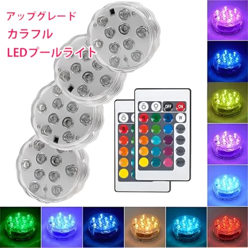 LED潜水ライト 2