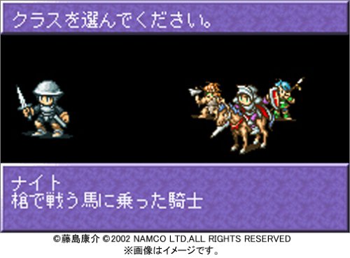 ザ ワールド 〜サモナーズ リネージ〜 2