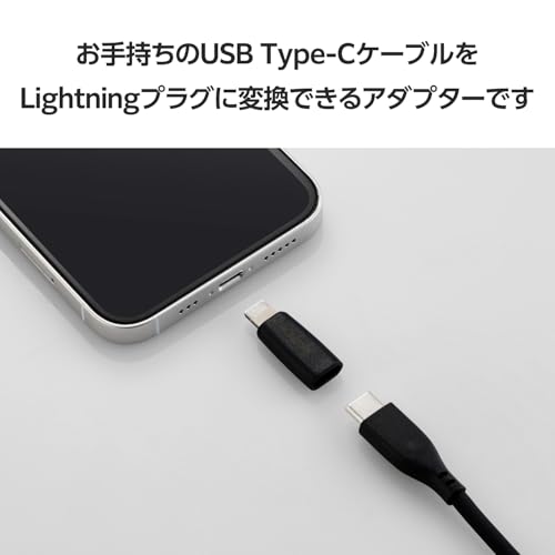 YEZHU ライトニング ケーブル to Type C 変換アダプタ 2個 Amazon.co.jp: ライトニング タイプc 変換 (2個セット) PD35W
