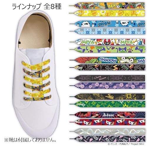 SK∞ シューレース 3