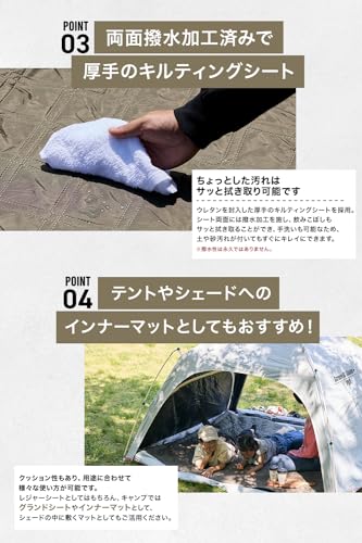 WAQ BIG PICNIC MAT 3