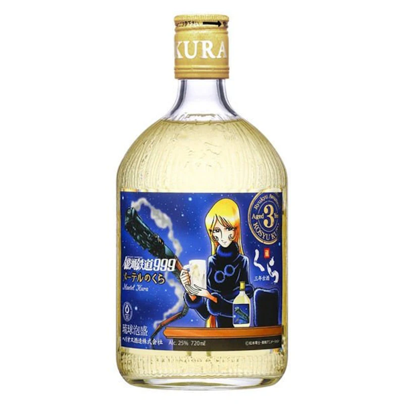 超希少!20年物!!【琉琉球琉球泡盛 忠孝 純米製・本場泡盛三 超希少!20年物!!【琉琉球琉球泡盛 忠孝 純米製・本場泡盛三