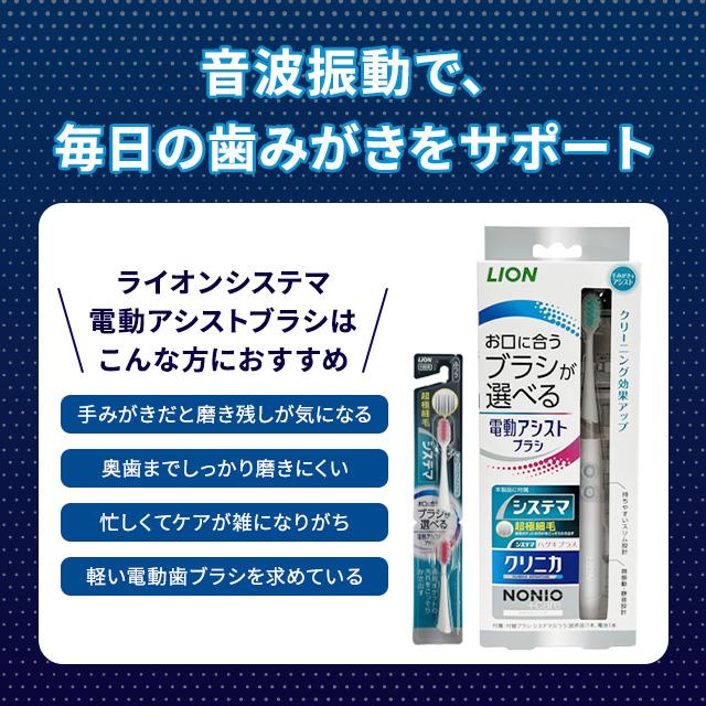 システマ 1
