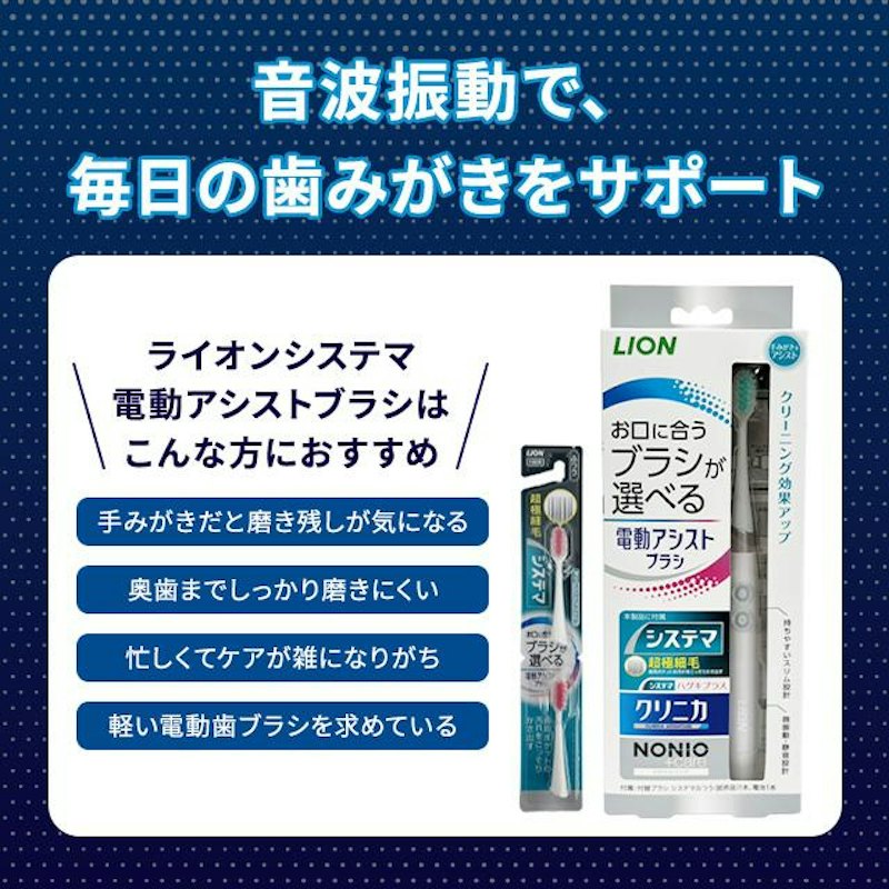 システマ 1