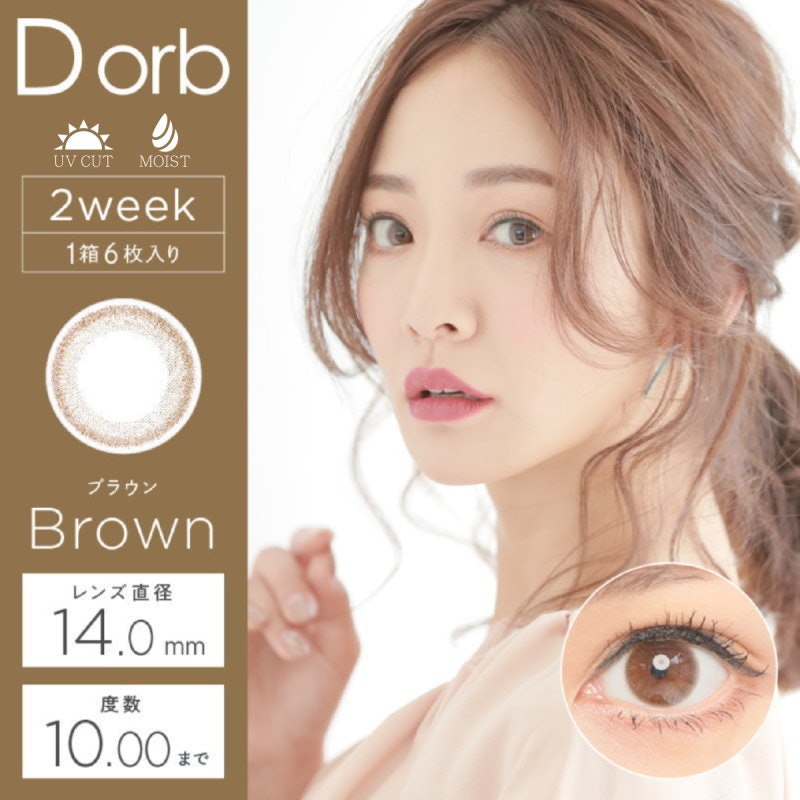 Dorb 3