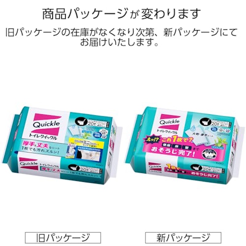トイレクイックル つめかえ用 ジャンボパック 3