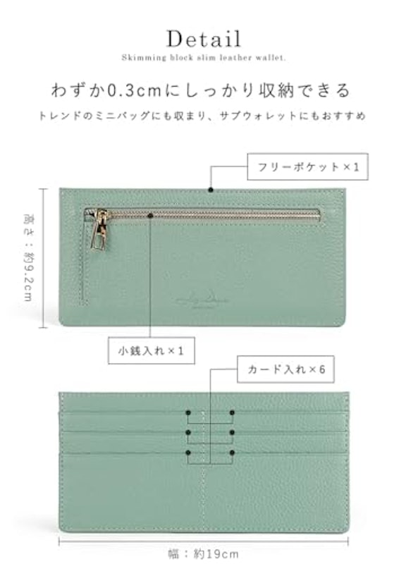 長財布 7
