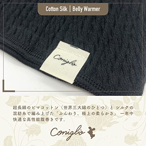 シルクコットン腹巻き 5