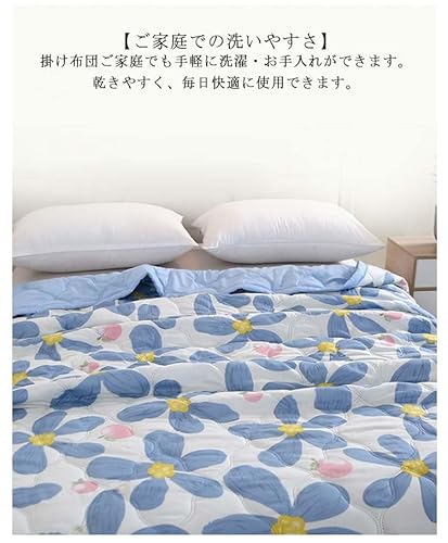 肌掛け布団 8