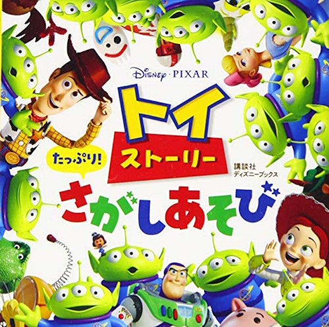 21年 ディズニー絵本のおすすめ人気ランキング15選 Mybest 21年 ディズニー絵本のおすすめ人気ランキング15選 Mybest
