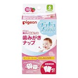赤ちゃん用歯磨きシートのおすすめ人気ランキング【2026年6月】 2