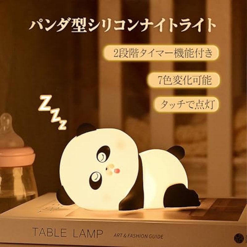 ベッドサイドランプ 2