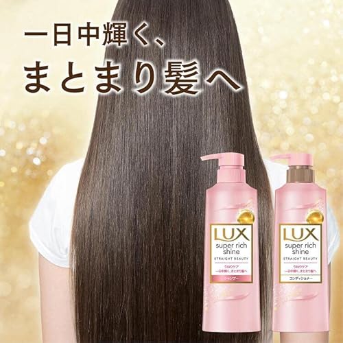 ストレートビューティー コンディショナー 3