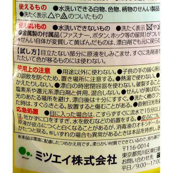 らくらくカラーブリーチ 10