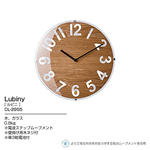 Lubiny ウォールクロック 3
