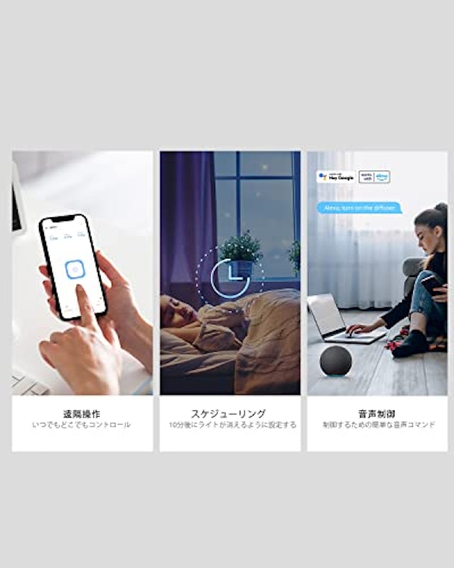 スマートプラグ 4