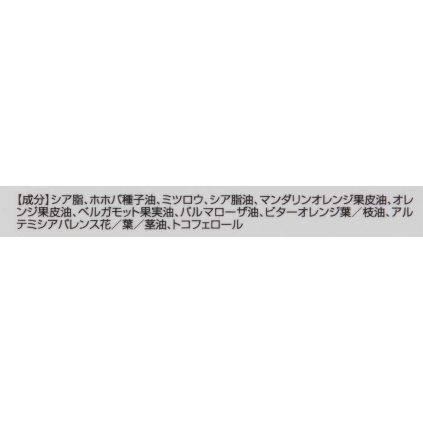 ナプラ N. ナチュラルバームをレビュー！クチコミ・評判をもとに徹底検証 2