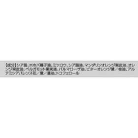 ナプラ N. ナチュラルバームをレビュー!クチコミ・評判をもとに徹底検証 2
