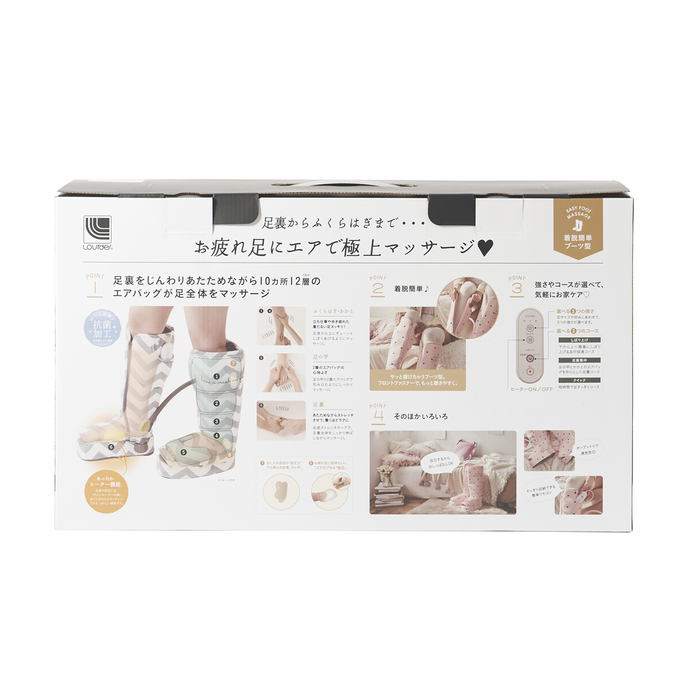 徹底比較 フットマッサージャーのおすすめ人気ランキング13選 Mybest