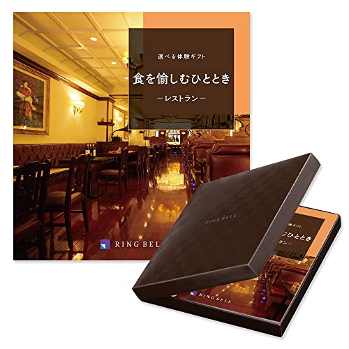 選べる体験ギフト 食を愉しむひととき 2