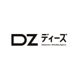 LP制作会社のおすすめ【2026年8月】 5