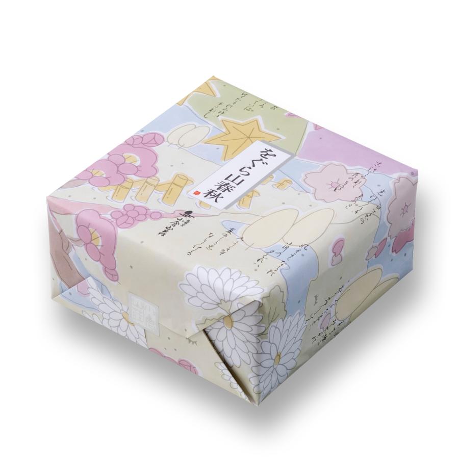 をぐら山春秋 1