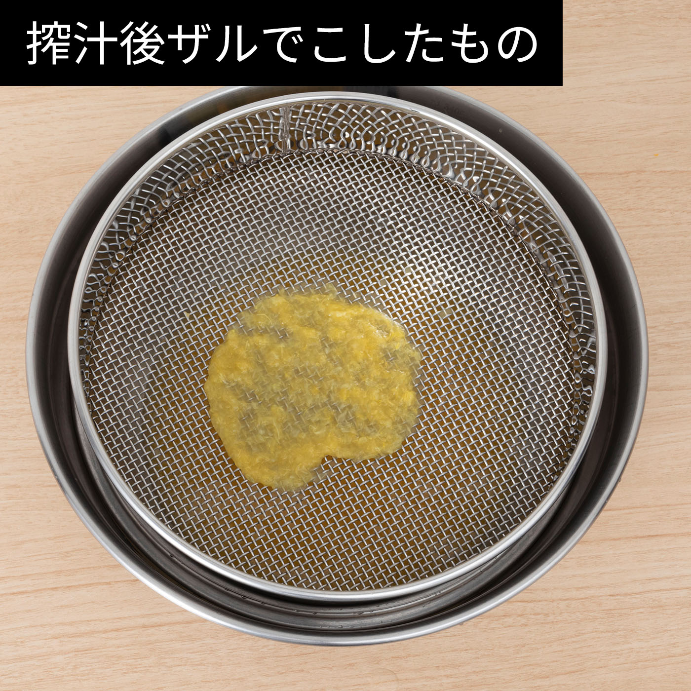 低速ジューサー  11