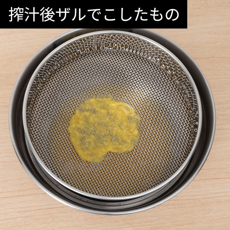 低速ジューサー 11