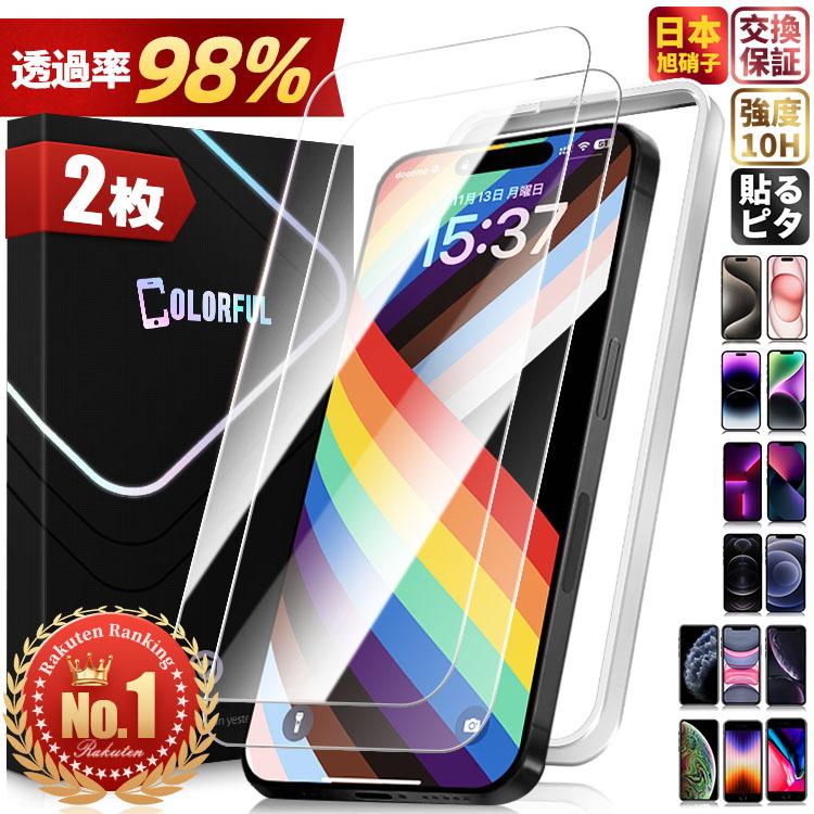 【美品】iPhone12 ProMax 256GB ゴールド、保護フィルム2枚 Amazon.co.jp: Apple iPhone 12 Pro Max, 128 GB, Gold, SIM Free