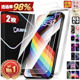 iPhone 12 Pro Max用フィルムのおすすめ人気ランキング【2026年6月】 4