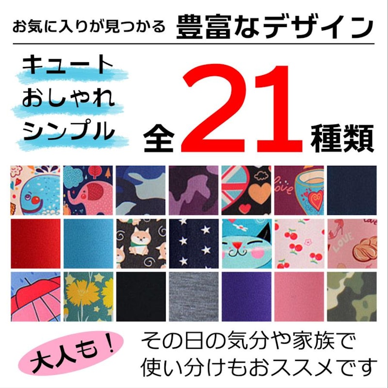 水筒カバー 5