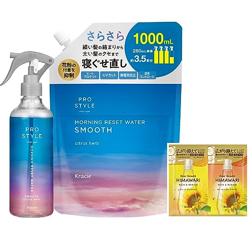 寝癖直し 化粧水 販売 薄める