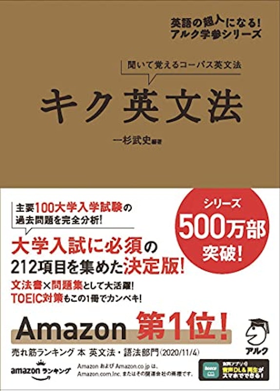 22年 英文法テキストのおすすめ人気ランキング選 Mybest 22年 英文法テキストのおすすめ人気ランキング選 Mybest