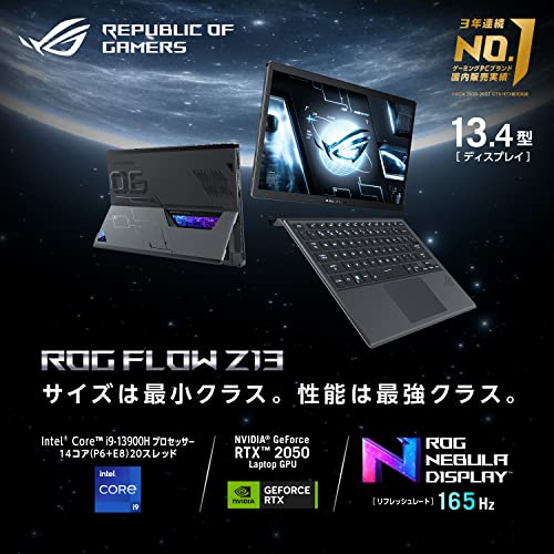Z13 2