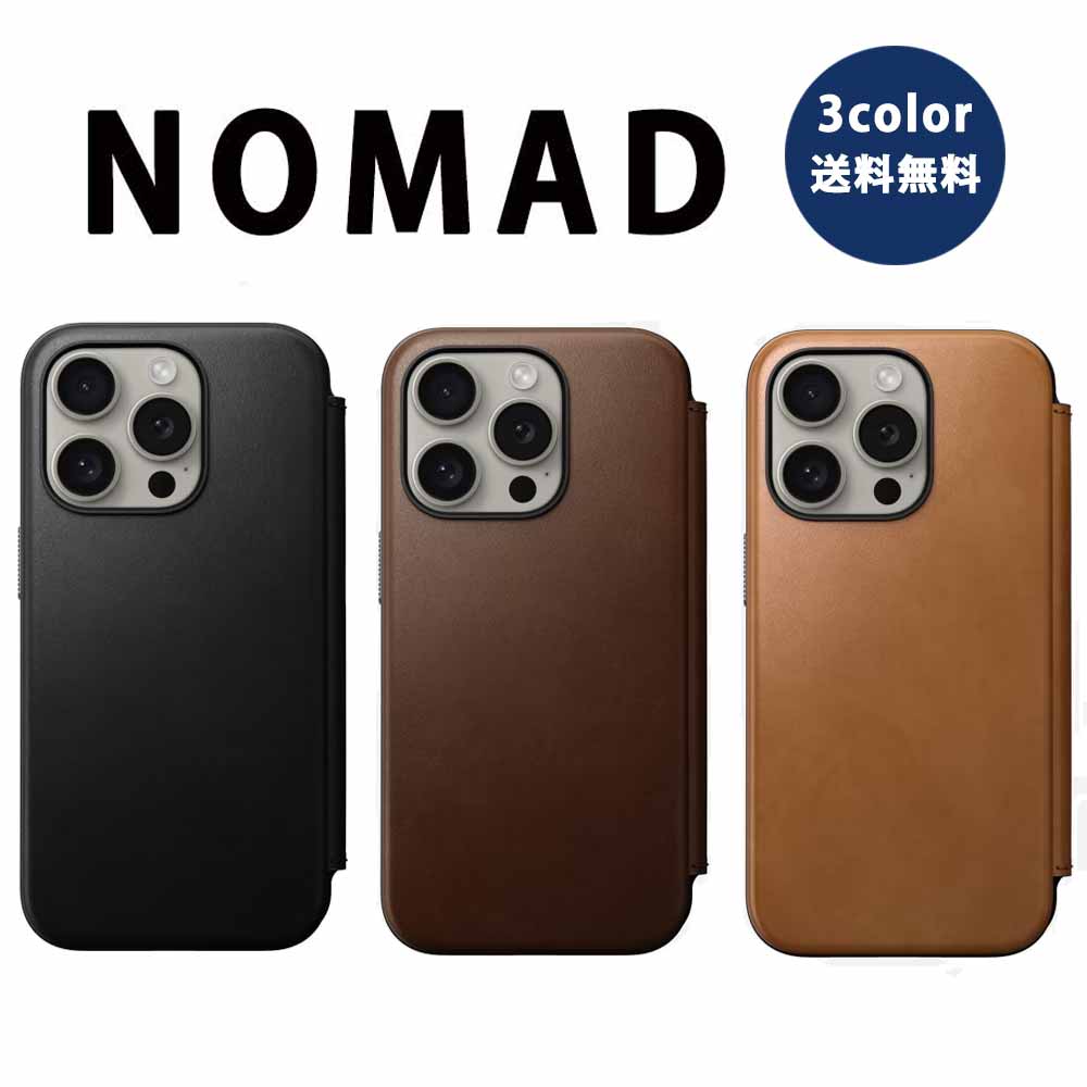 NOMADのiPhoneケースのおすすめ人気ランキング【2026年4月】 2