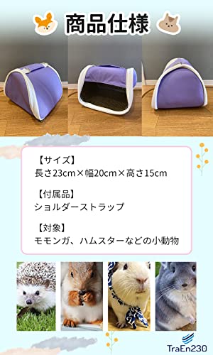 モモンガポーチ 5