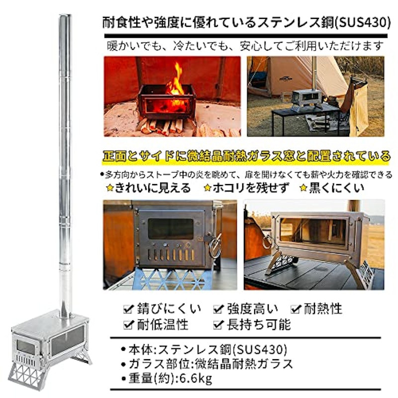 薪ストーブ 3
