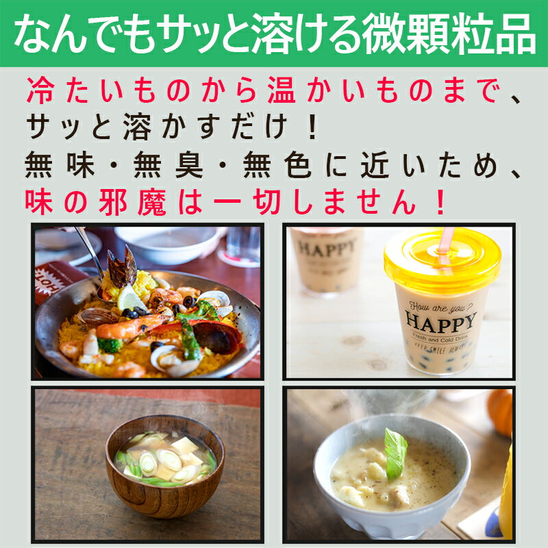 難消化性デキストリン 3