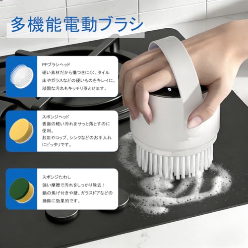 電動お掃除ブラシ バスポリッシャー 2