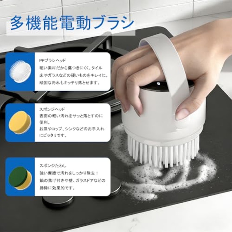 電動お掃除ブラシ バスポリッシャー 2