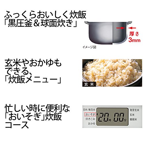 マイコンジャー炊飯器 3