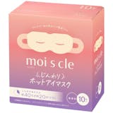 使い捨てアイマスクのおすすめ人気ランキング【2026年6月】 2