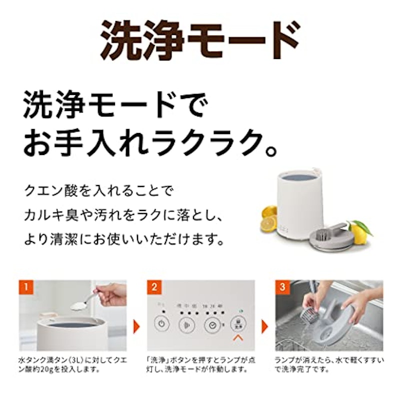 スチーム加湿器 mistone600S 3