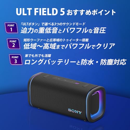 ULT FIELD 5 2