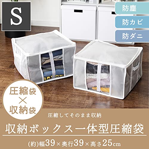  収納BOX一体型衣類圧縮袋 2