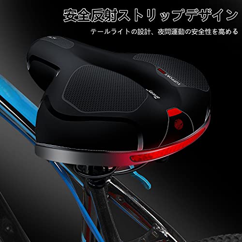 自転車サドル 5