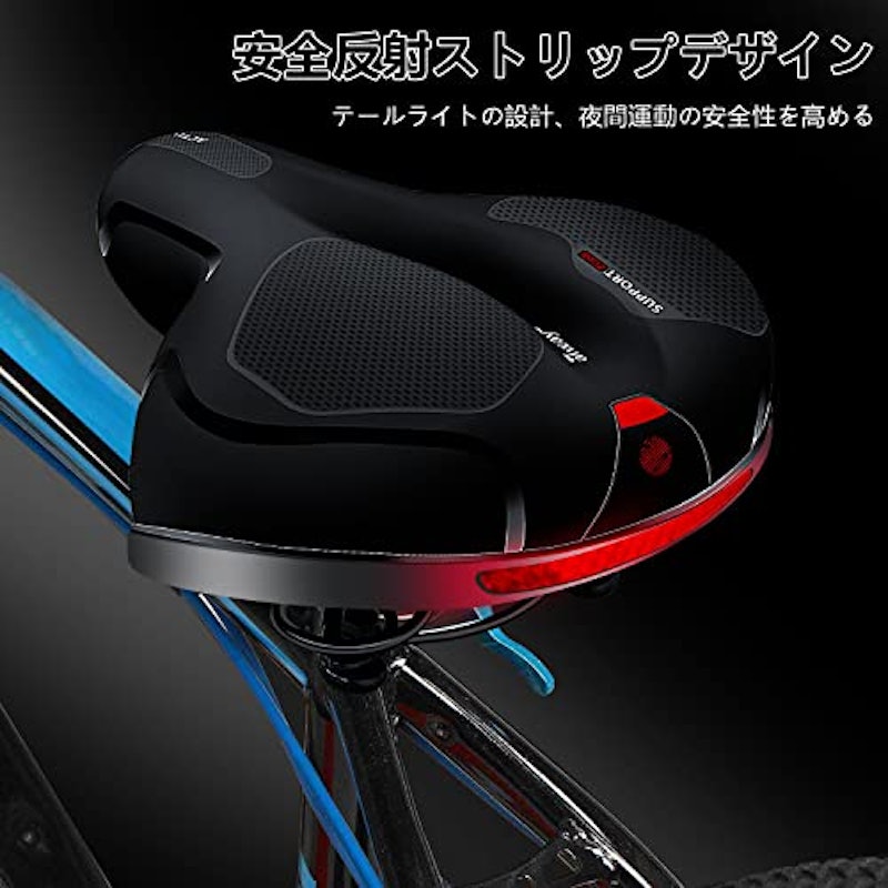 自転車サドル 5
